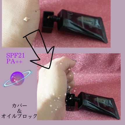 ザBB(カバー&オイルブロック) /KATE/BBクリームを使ったクチコミ(2枚目)