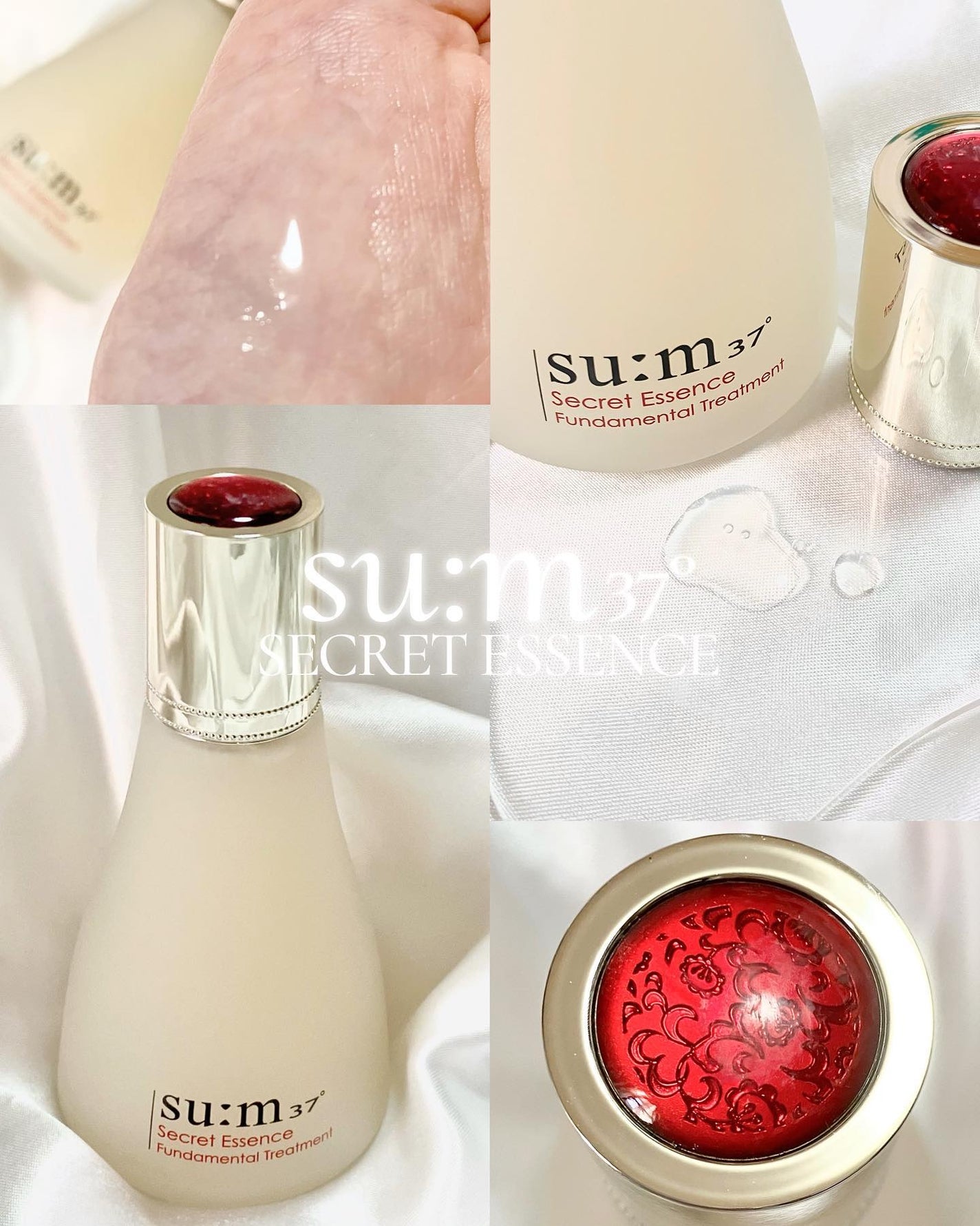 シークレット エッセンス /su:m37°/化粧水を使ったクチコミ(1枚目)