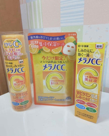 薬用 しみ 集中対策 美容液/メラノCC/美容液を使ったクチコミ(1枚目)