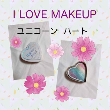 ハートハイライター ユニコーンハート/MAKEUP REVOLUTION/パウダーハイライトを使ったクチコミ（1枚目）