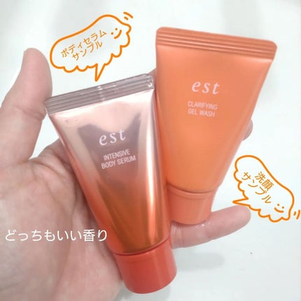 エスト インテンシブ ボディセラム/est/ボディクリームを使ったクチコミ(8枚目)