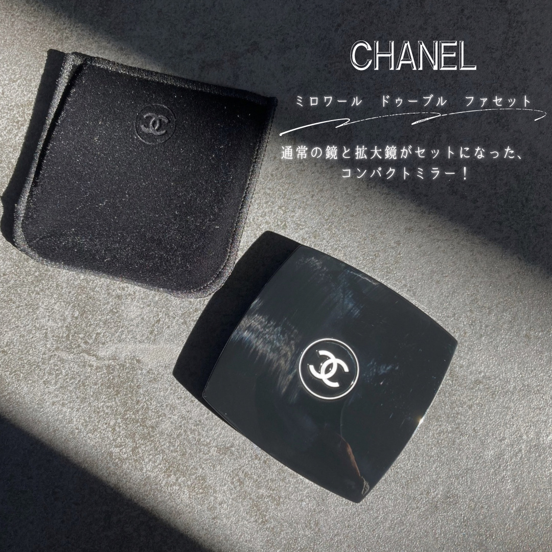 ミロワール ドゥーブル ファセット/CHANEL/その他化粧小物を使ったクチコミ（2枚目）