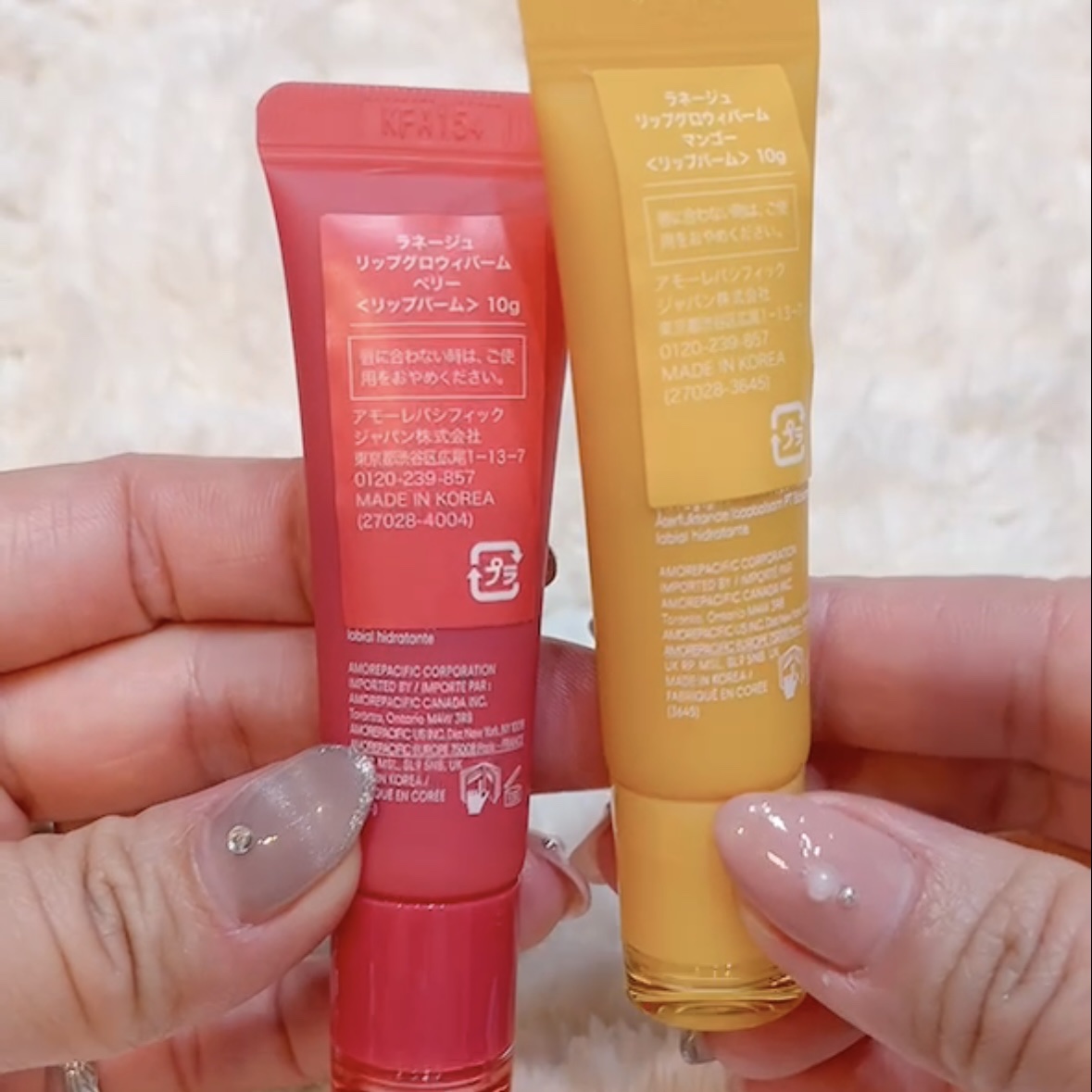 リップグロウィバーム/LANEIGE/リップバームを使ったクチコミ（3枚目）