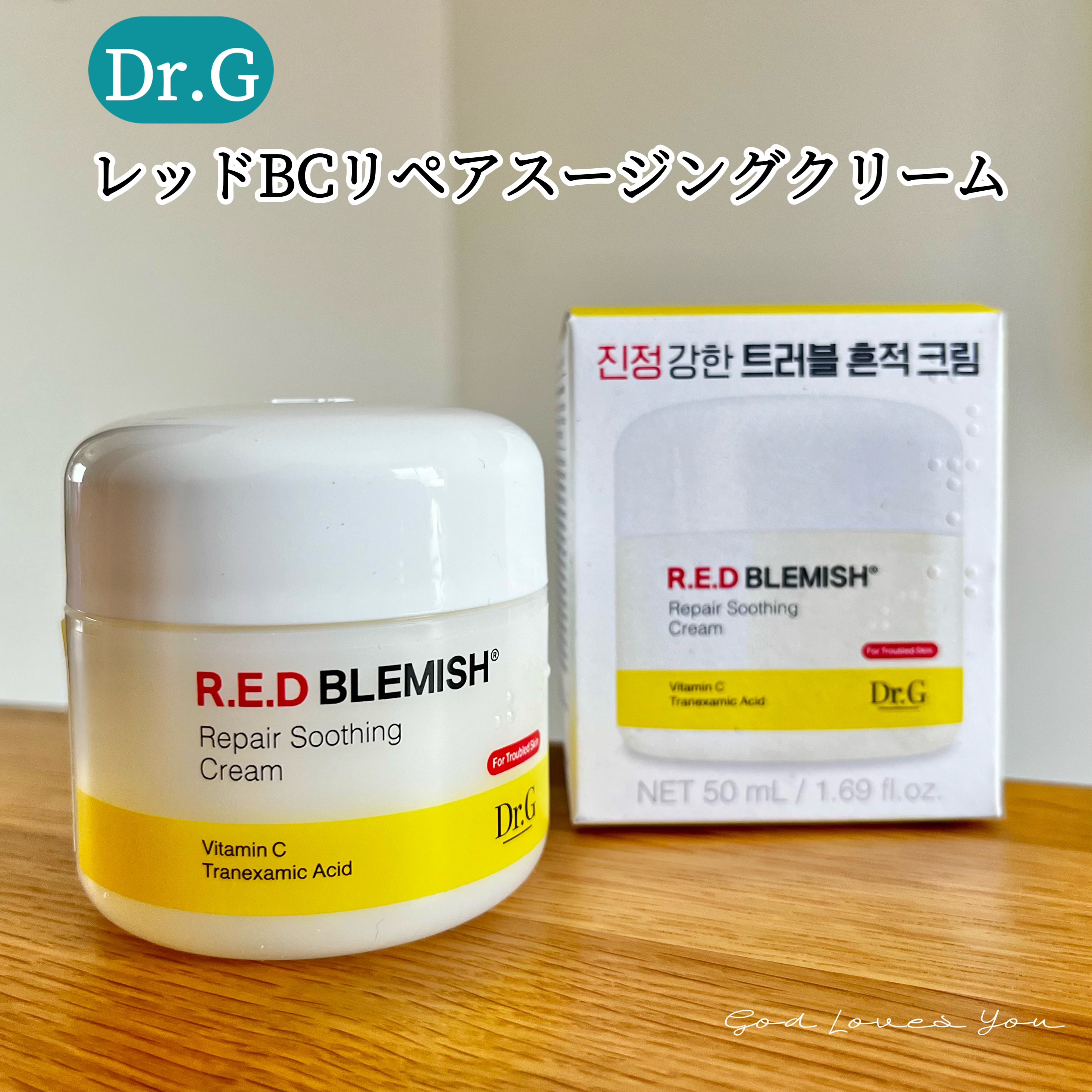 エイクリアスポットキュアパッチ/Dr.G/その他スキンケアを使ったクチコミ（2枚目）