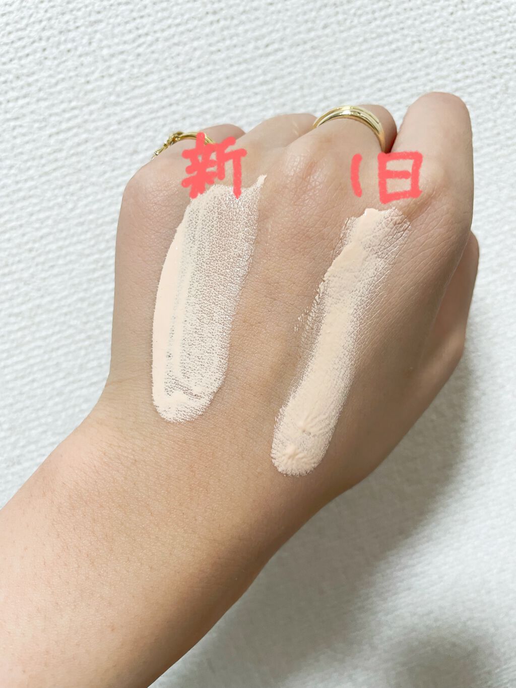 モイスチュアライジング ファンデーション プライマー/PAUL & JOE BEAUTE/化粧下地を使ったクチコミ(2枚目)