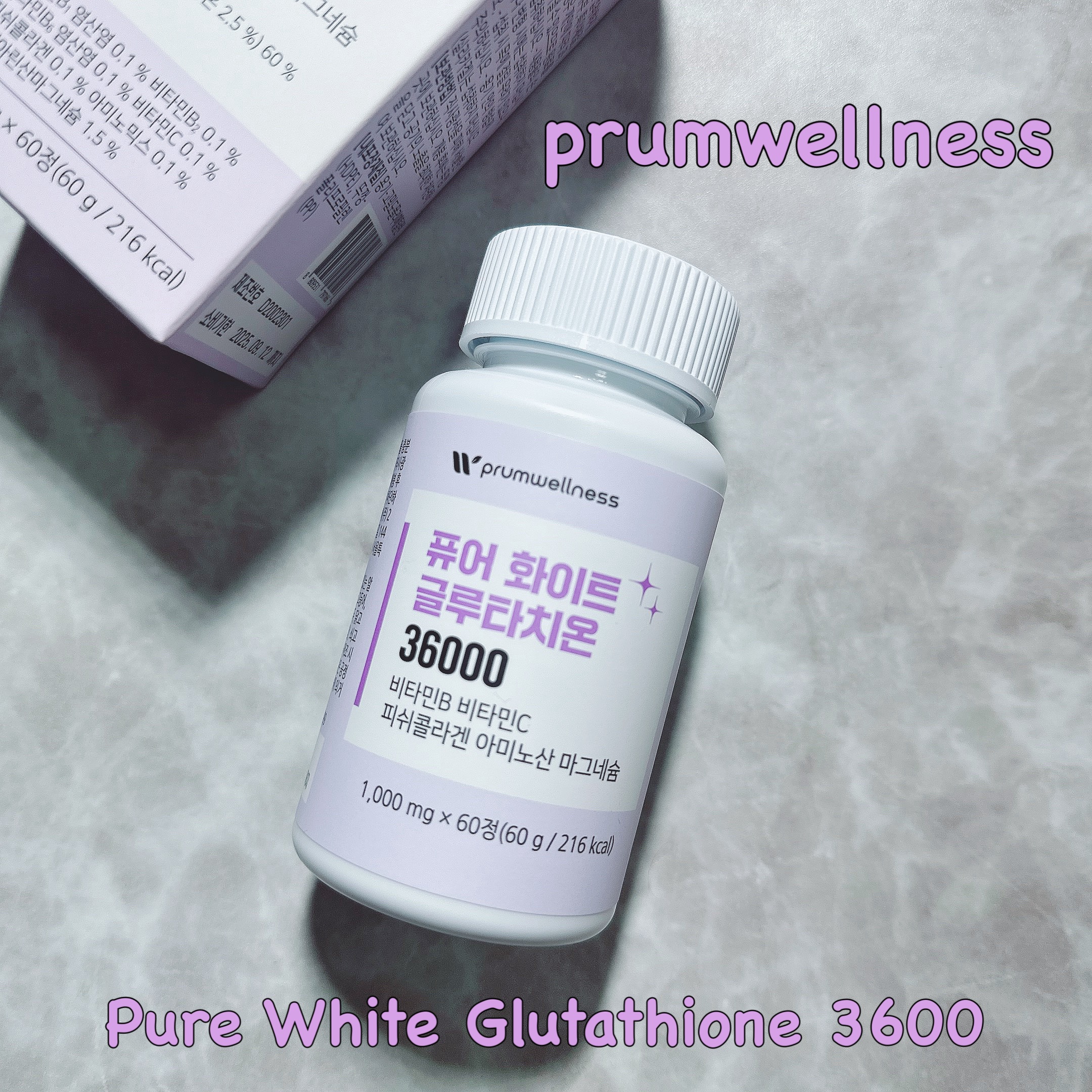 ピュアホワイトグルタチオン/PRUMWELLNESS/美容サプリメントを使ったクチコミ（1枚目）