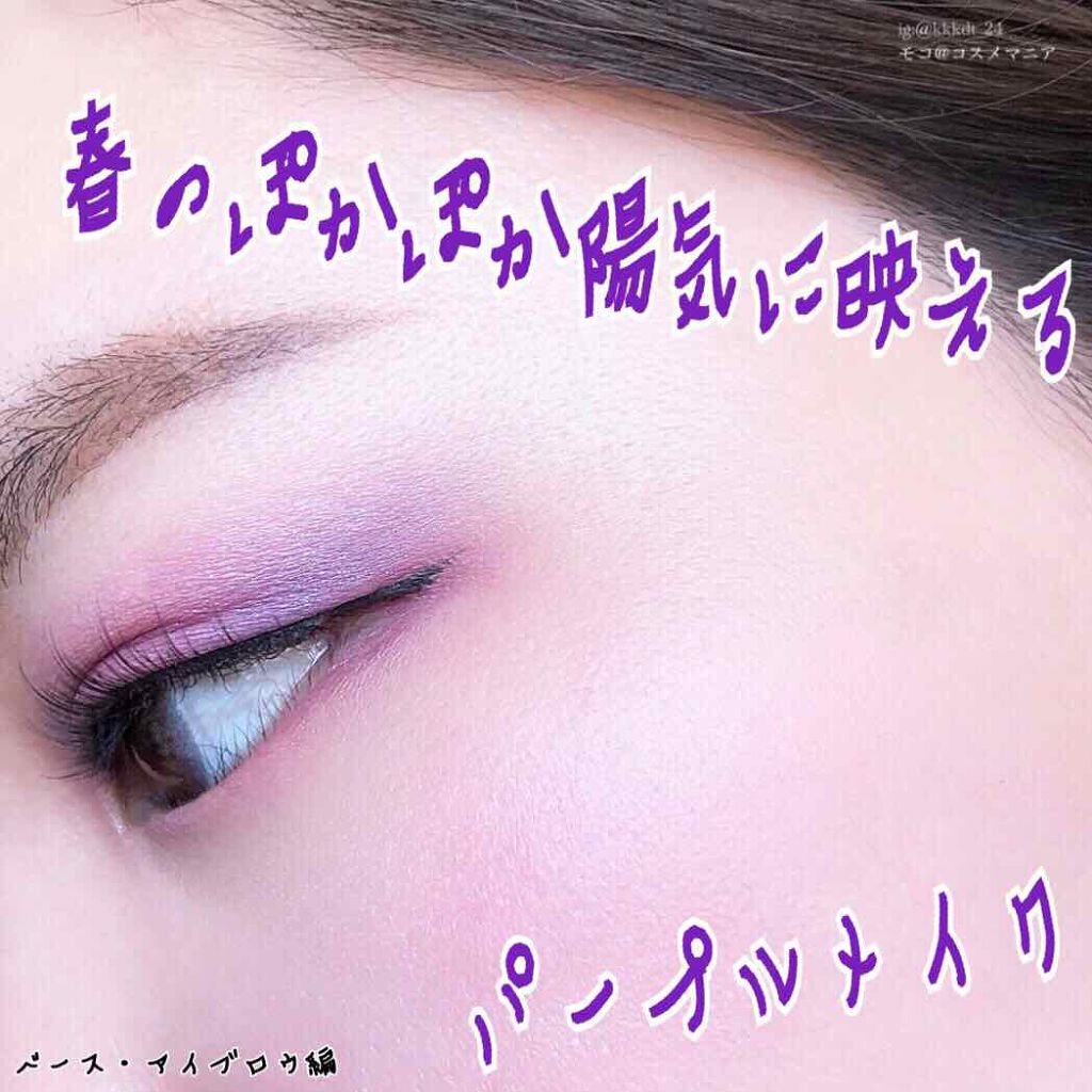 アイブローマスカラ/DHC/眉マスカラを使ったクチコミ(1枚目)