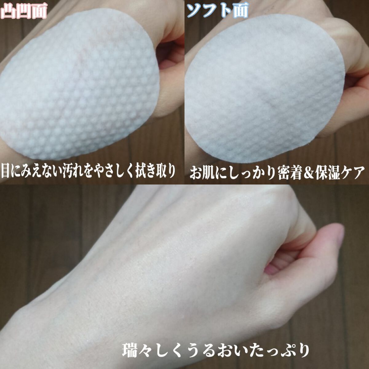 ウォーターモイスチャーアップパッド/Sugar Lab/トナーパッドを使ったクチコミ(5枚目)