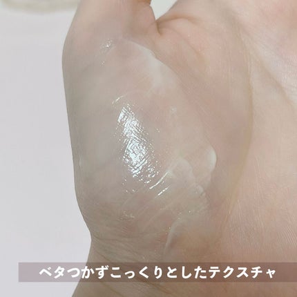 RXザ・レチノール0.1クリーム/COSRX/フェイスクリームを使ったクチコミ(4枚目)