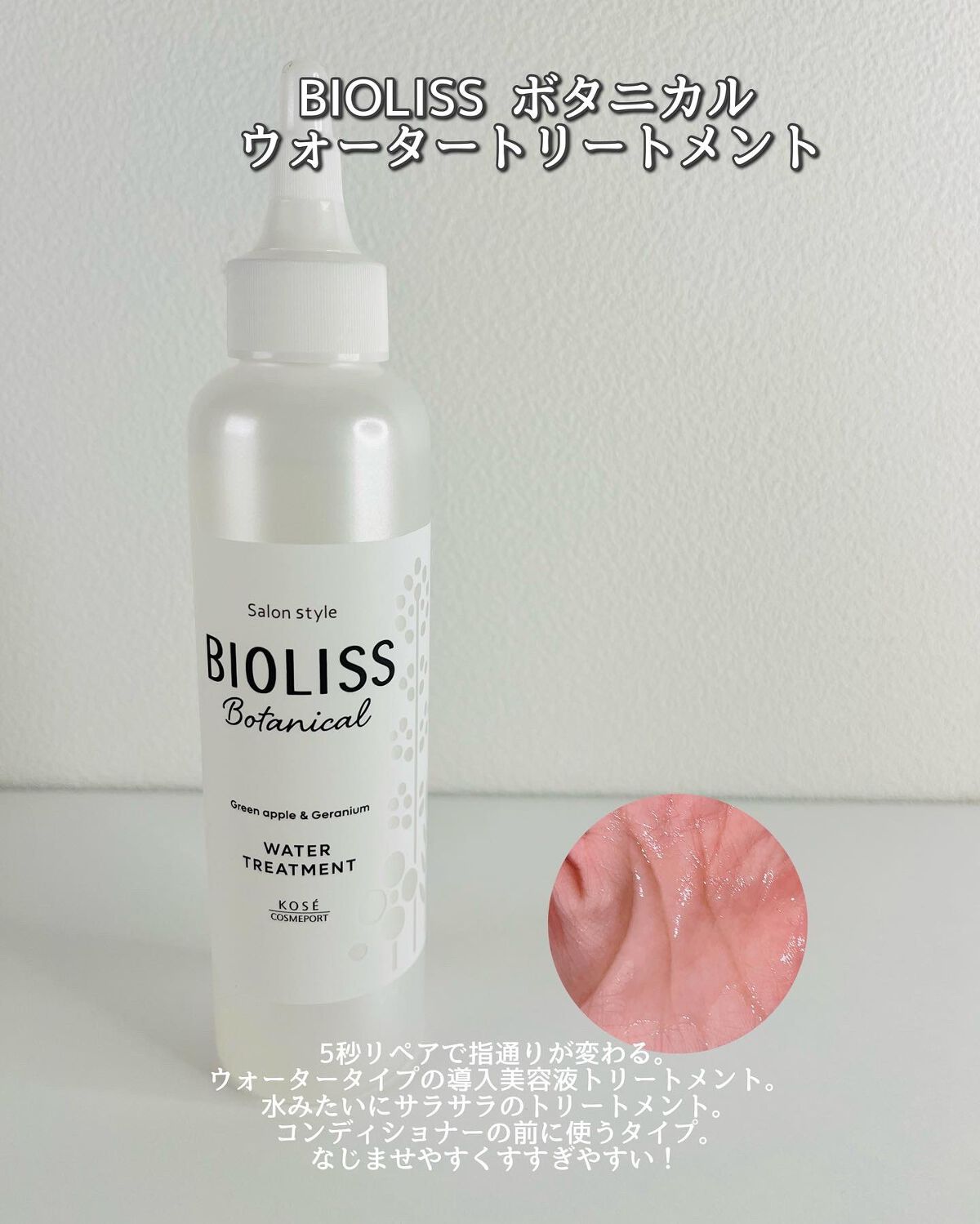 フィーノ プレミアムタッチ 濃厚美容液ヘアマスク/フィーノ/ヘアマスク・ヘアパックを使ったクチコミ(4枚目)