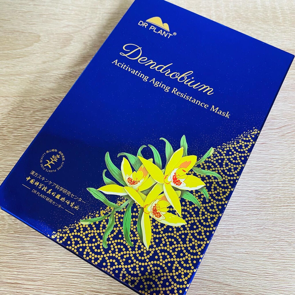 セッコク蘭エイジングケアマスクα/DR PLANT/シートマスク・パックを使ったクチコミ（1枚目）