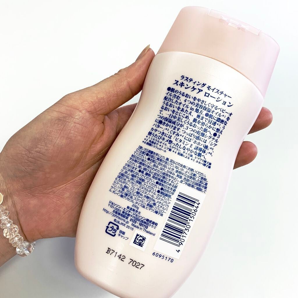 ラスティングモイスチャー アロマミルク/ジョンソンボディケア/ボディミルクを使ったクチコミ(2枚目)