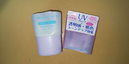 COLOR CONTROL 日焼け止めジェルL D/DAISO/日焼け止めジェルを使ったクチコミ(1枚目)