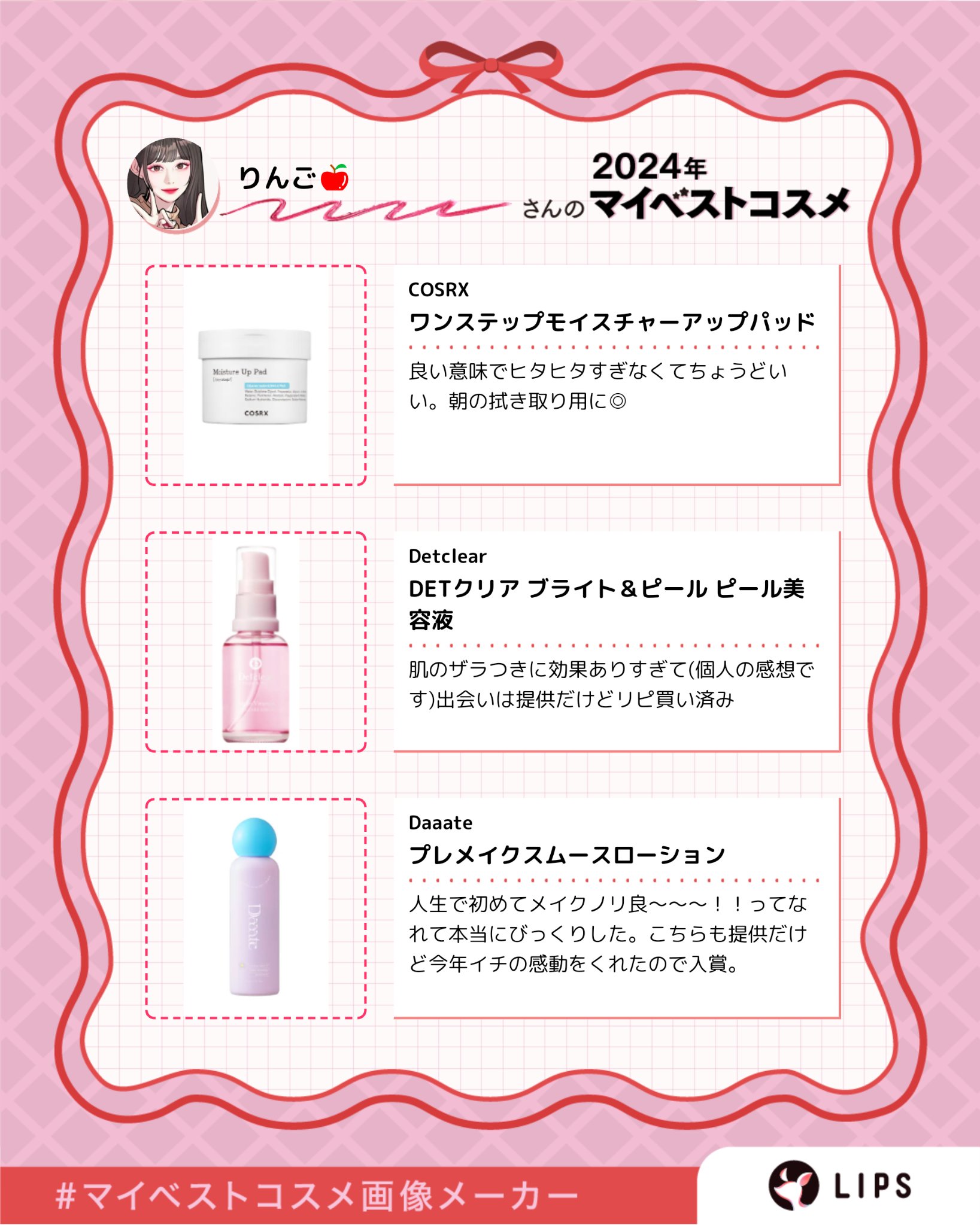 スキムシェーバー/ReFa/シェーバーを使ったクチコミ（2枚目）