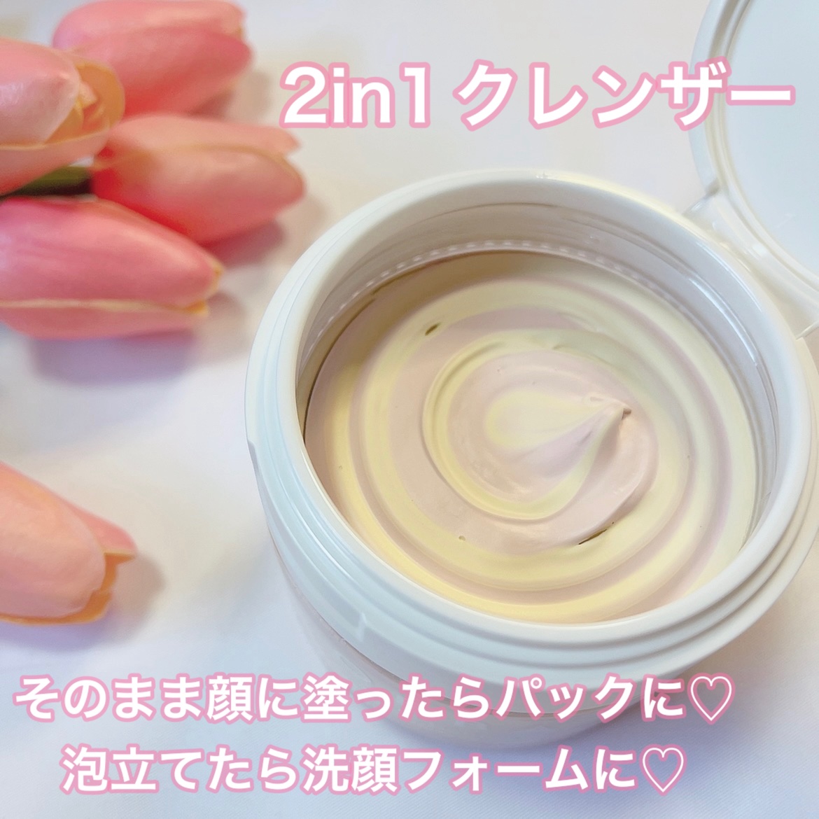 ピックパッククレンザー イチゴ&バニラビーン/OFBASE/洗い流すパック・マスクを使ったクチコミ（2枚目）