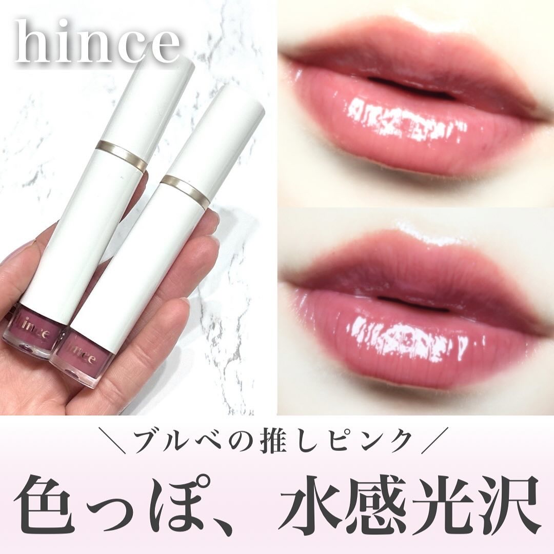 hince ムードインハンサーウォーターリキッドグロウのクチコミ「𓊆メガ割で狙う、色っぽ光沢ピンク𓊇💋

こんにちは、Marucoです◡̈　

診断サロンでもお.....」（1枚目）