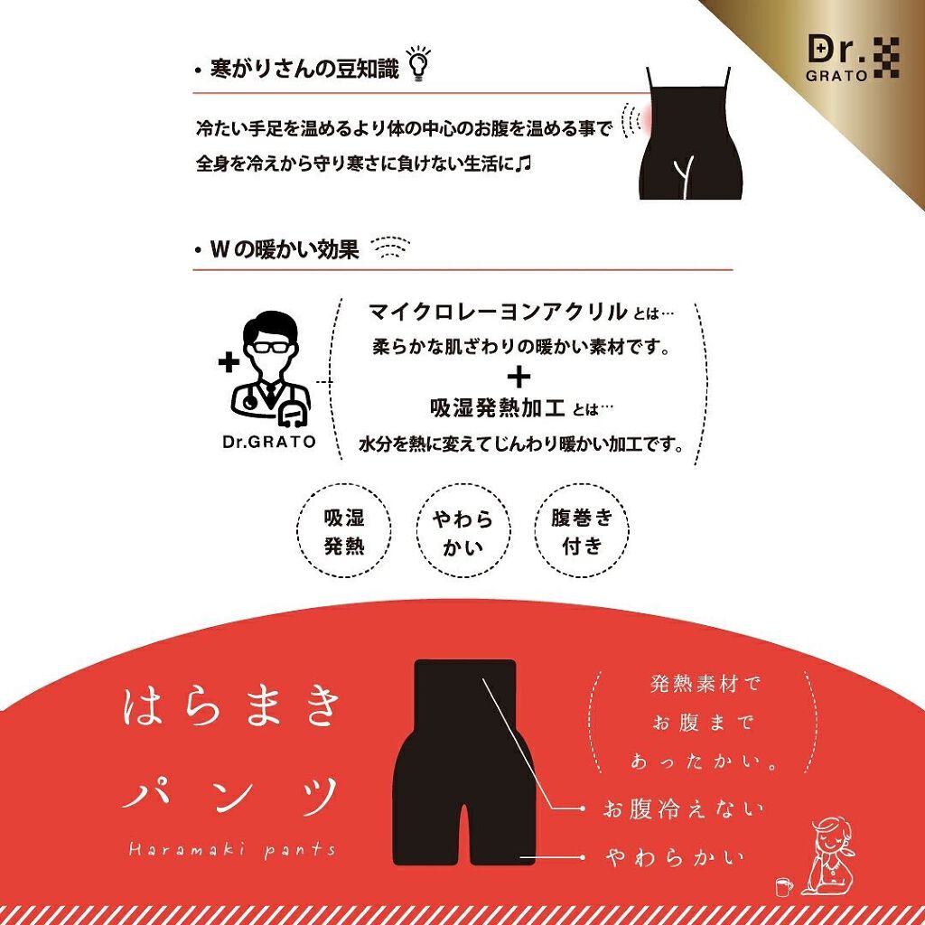 Sato♡ on LIPS 「..-------------------------〈商品..」(3枚目)