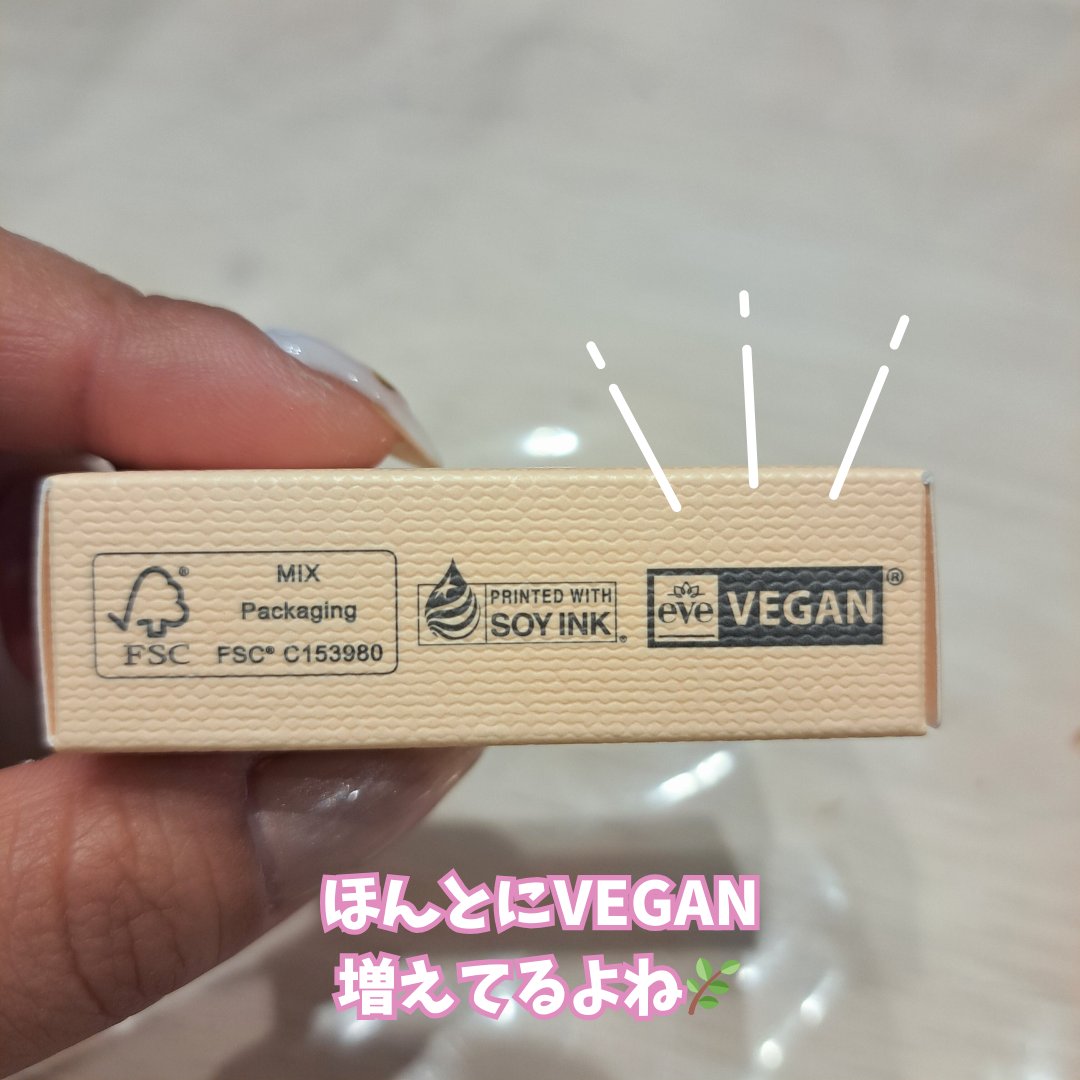 ローティント/BBIA/リップティントを使ったクチコミ（3枚目）