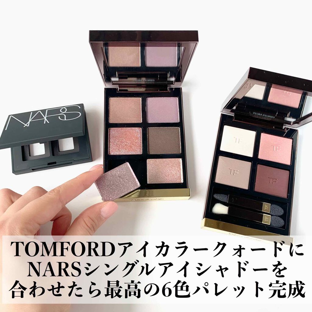 シングルアイシャドー/NARS/単色アイシャドウを使ったクチコミ（1枚目）