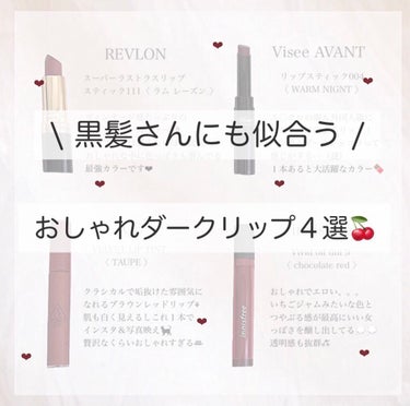 ビビッド オイルティント 9/innisfree/リップグロスを使ったクチコミ（1枚目）