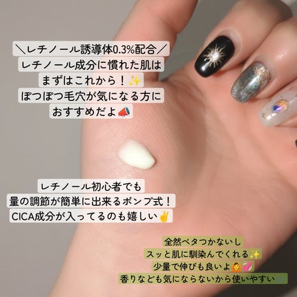シカレチA エッセンス0.3/VT/美容液を使ったクチコミ(2枚目)