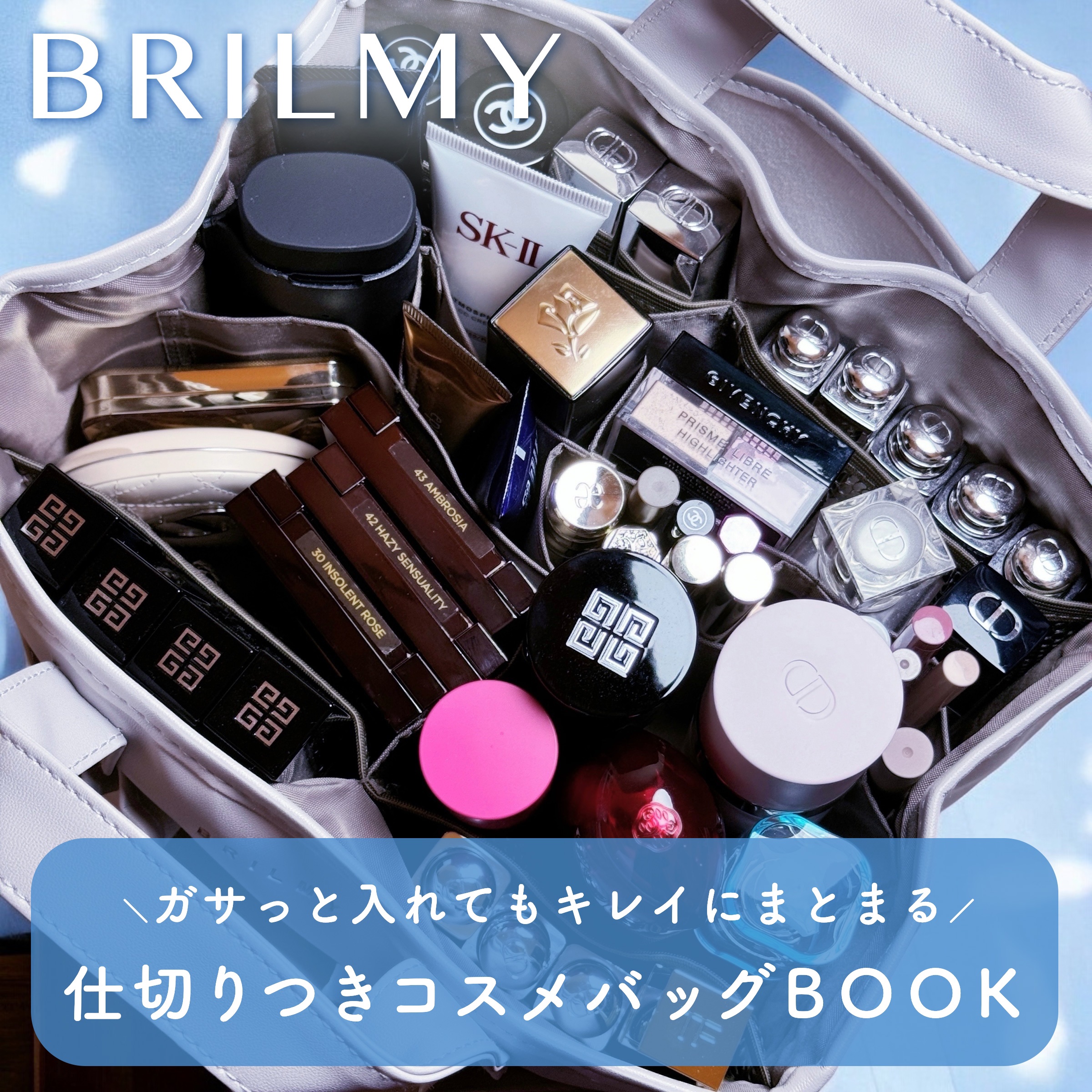 ZUBORA COSME BAG/BRILMY/化粧ポーチを使ったクチコミ（1枚目）