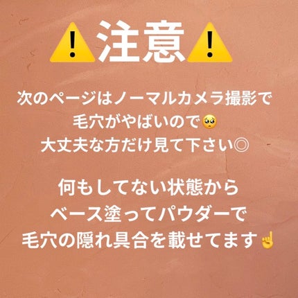マシュマロフィニッシュパウダー ~Abloom~/キャンメイク/プレストパウダーを使ったクチコミ(3枚目)