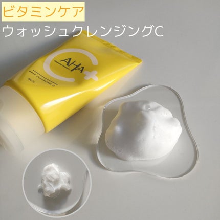 クレンジングリサーチ ウォッシュクレンジング N/クレンジングリサーチ/洗顔フォームを使ったクチコミ(6枚目)