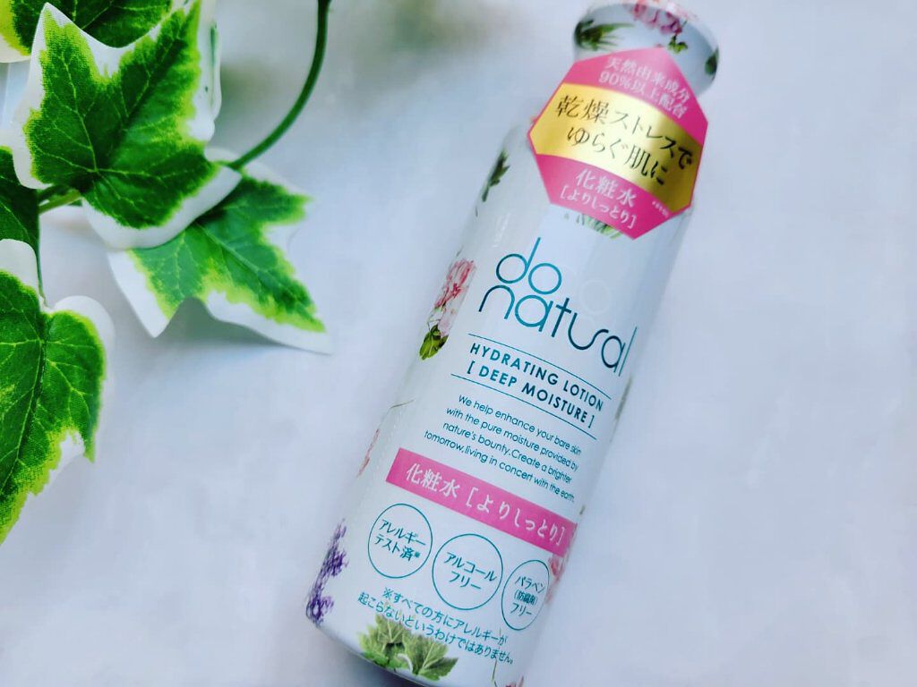 ハイドレーティング ローション [ディープ モイスチャー]/do natural/化粧水を使ったクチコミ（1枚目）