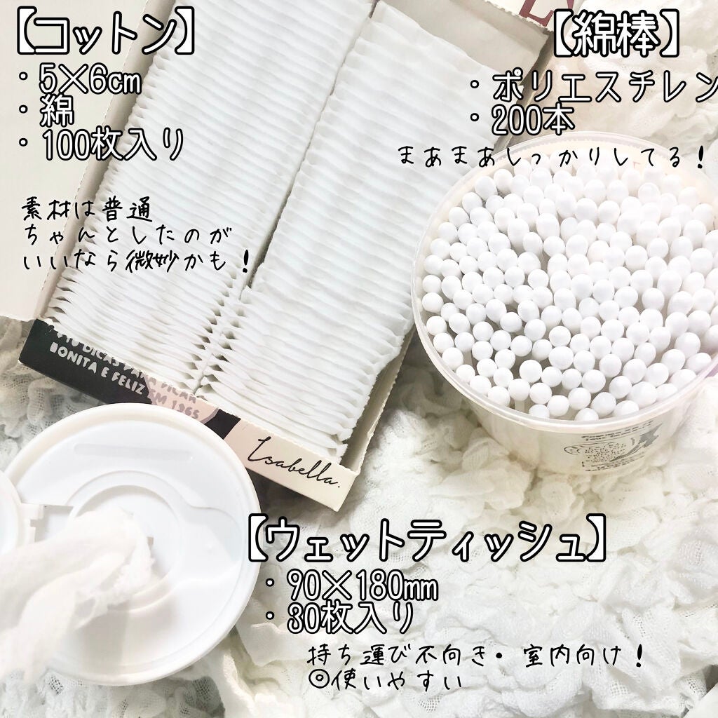 コットンパフ Voyage/AWESOME STORE/パフ・スポンジを使ったクチコミ(2枚目)