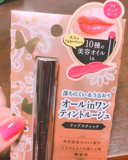 オールインワンルージュ/リトルレディ リュクス/リップグロスを使ったクチコミ(1枚目)