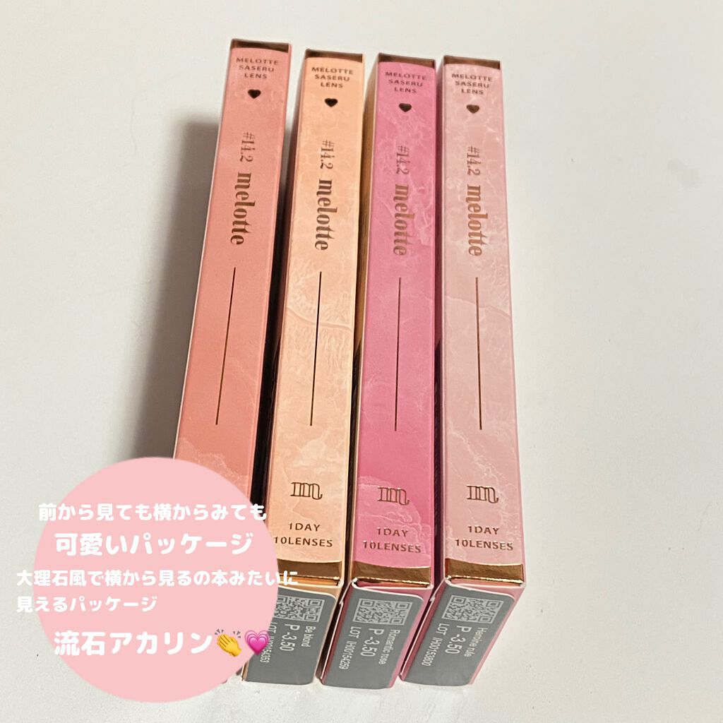 melotte 1day/melotte/ワンデー（１DAY）カラコンを使ったクチコミ（2枚目）