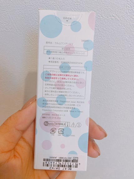 LARME ONE DAY RING(ラルムワンデーリング)/LARME/ワンデー(1DAY)カラコンを使ったクチコミ(3枚目)