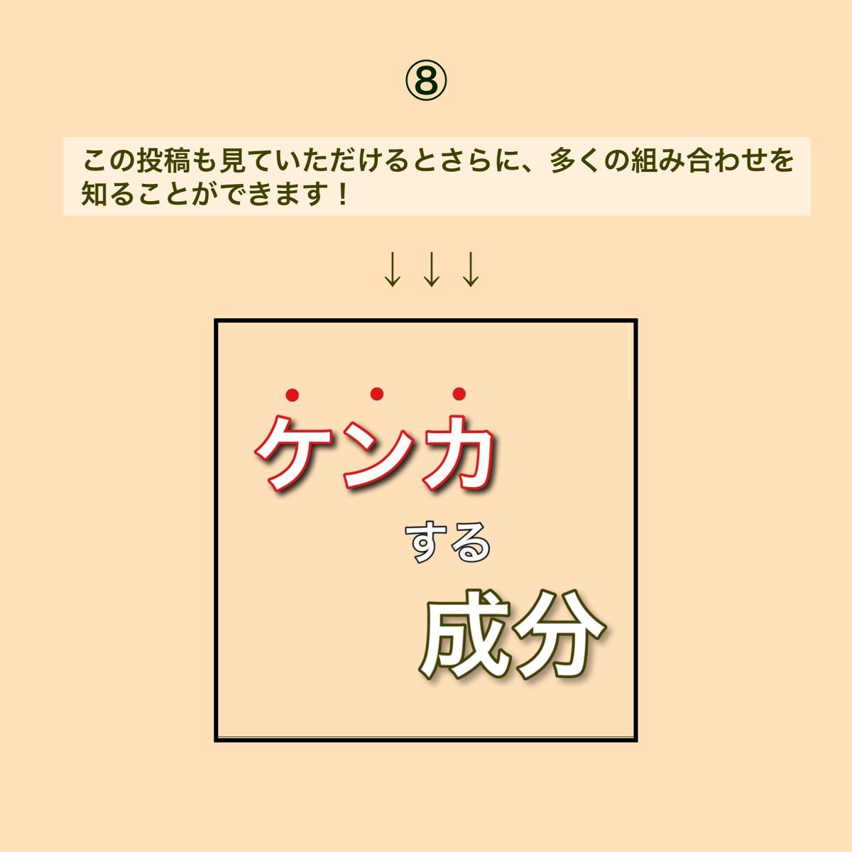 ゼロ毛穴1DAYセラム/MEDICUBE/美容液を使ったクチコミ(9枚目)