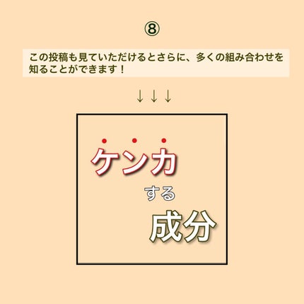 ゼロ毛穴1DAYセラム/MEDICUBE/美容液を使ったクチコミ(9枚目)