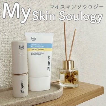 セラフィトシンメルティングクリーム/MY SKIN SOULOGY/フェイスクリームを使ったクチコミ（1枚目）