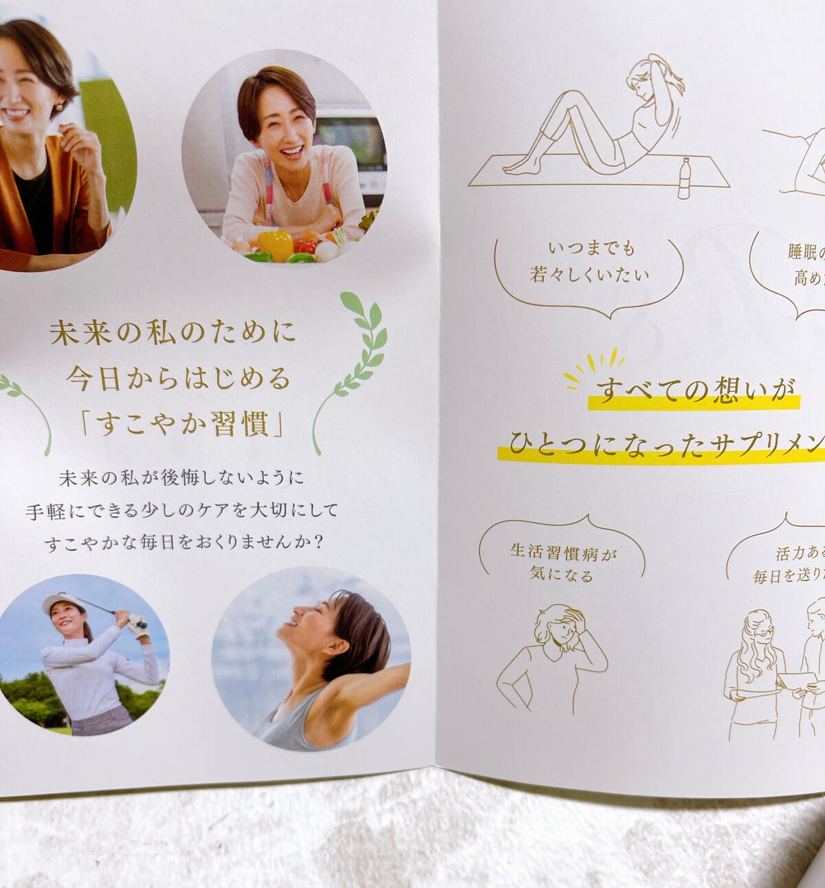 misato on LIPS 「株式会社エヌエーオーエンタープライズ様より未来の私のために今日..」(5枚目)