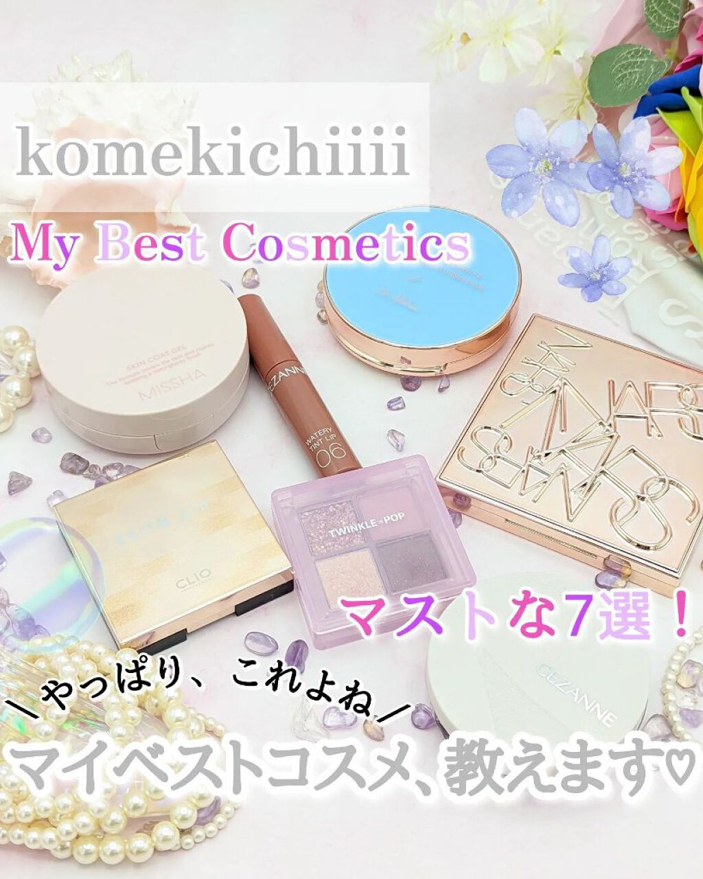 プリズム エアー ハイライター/CLIO/パウダーハイライトを使ったクチコミ（1枚目）