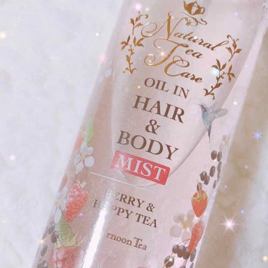 ナチュラルティーケア ボディ&ヘアミスト BERRY&HAPPY TEA/Afternoon Tea LIVING/香水(その他)を使ったクチコミ（2枚目）