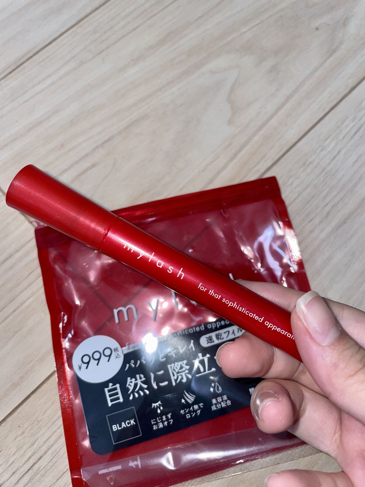 オペラ マイラッシュ アドバンスト/OPERA/マスカラを使ったクチコミ（2枚目）