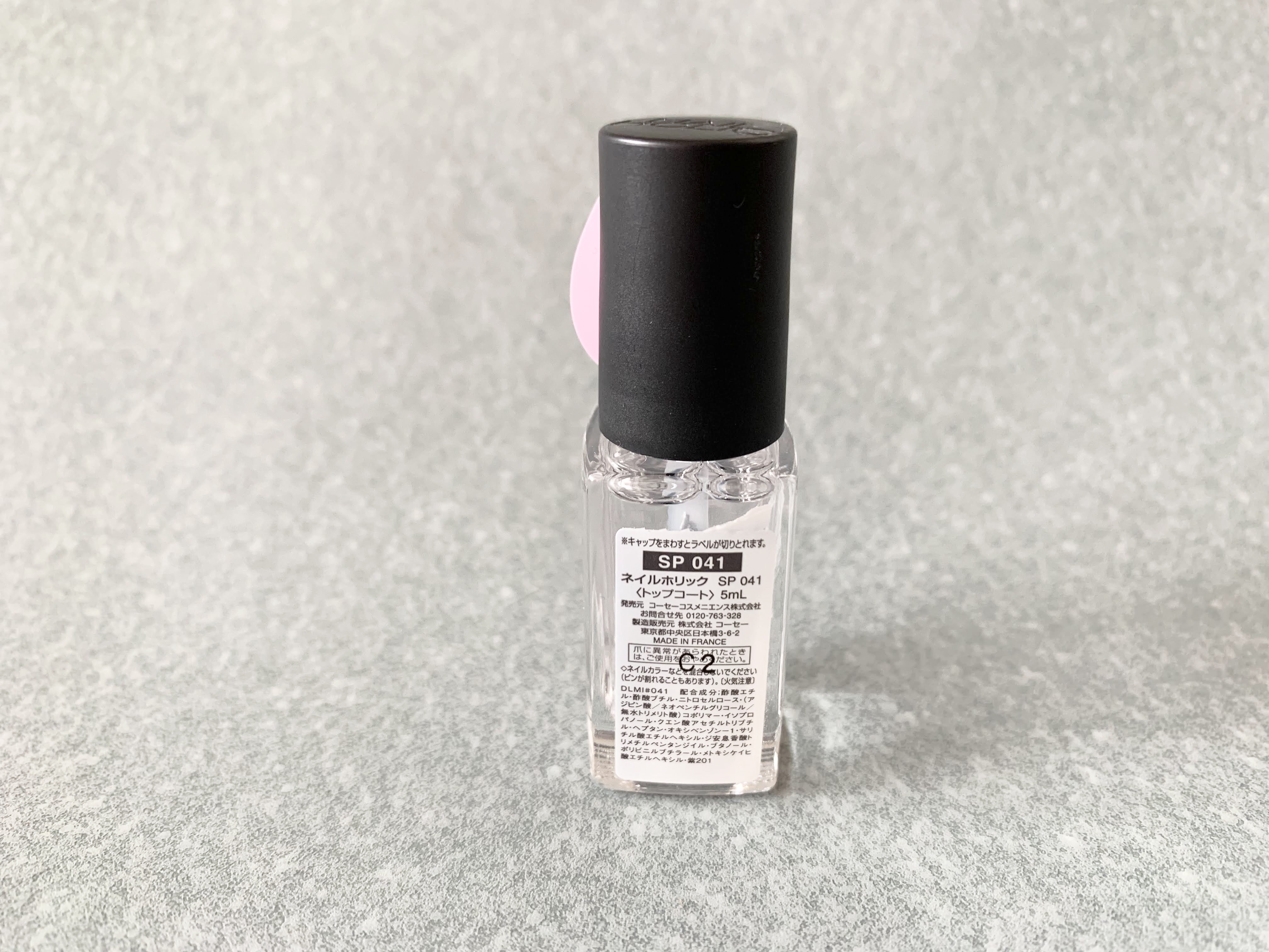 ネイルホリック Top coat/ネイルホリック/ネイルトップコートを使ったクチコミ（3枚目）
