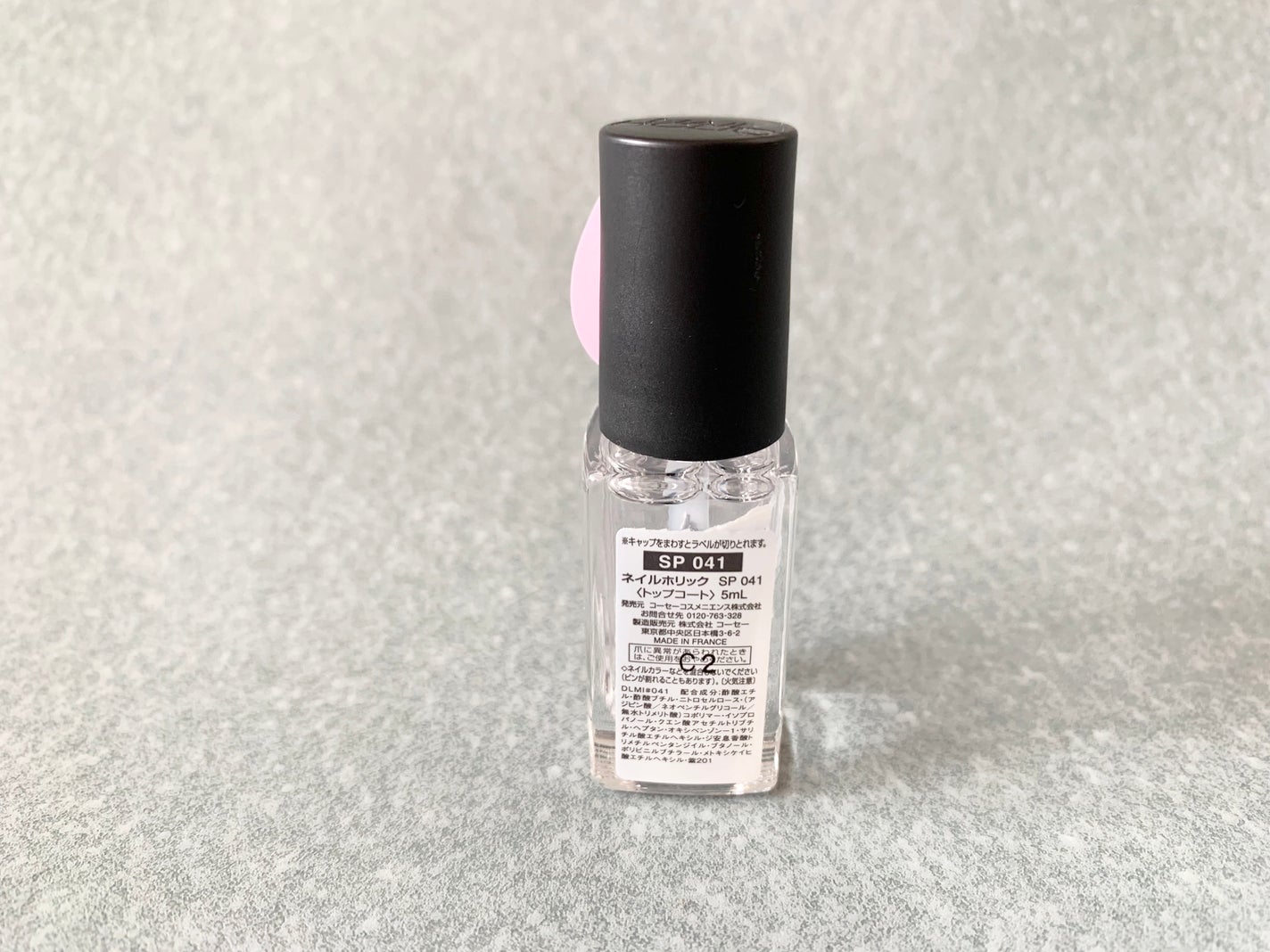 ネイルホリック Top coat/ネイルホリック/ネイルトップコートを使ったクチコミ(3枚目)