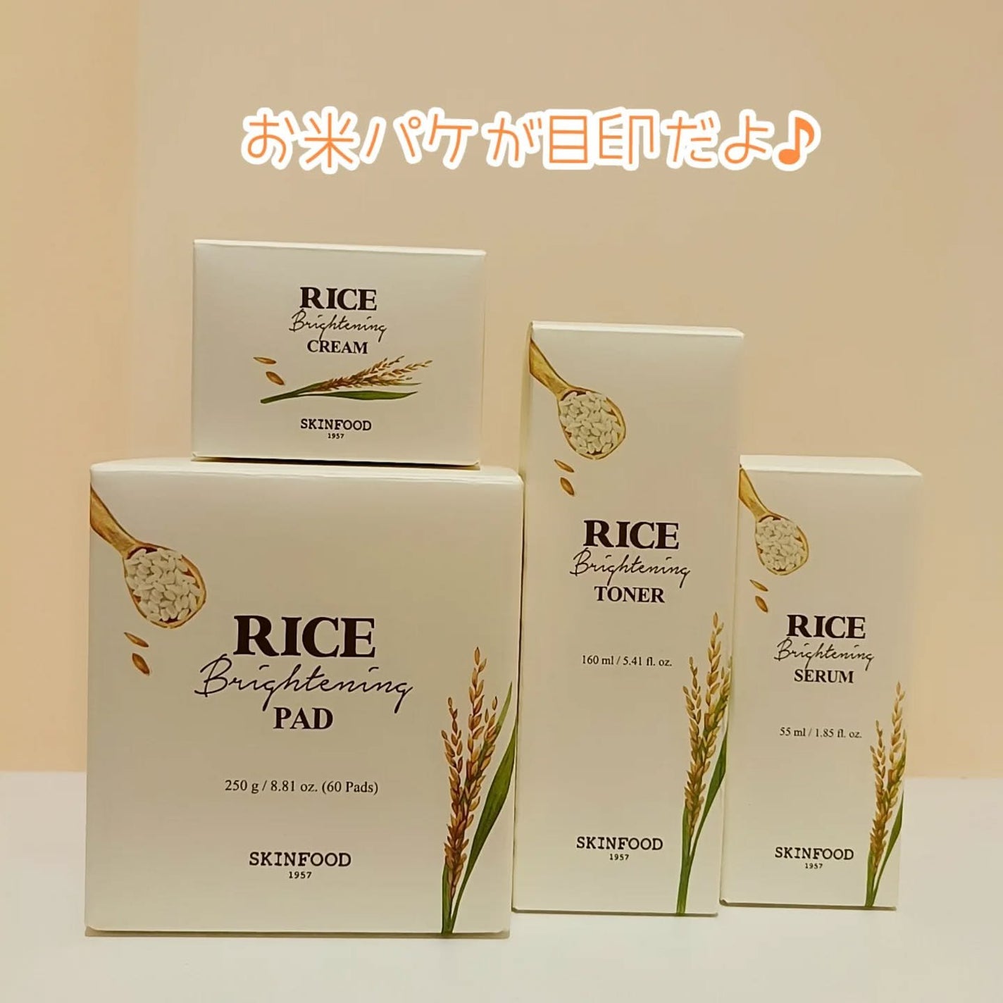 ライスブライトニングトナー/SKINFOOD/化粧水を使ったクチコミ(6枚目)