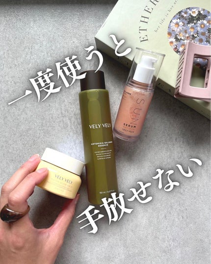 ウォーターグローバーム/VELY VELY/フェイスクリームを使ったクチコミ(1枚目)