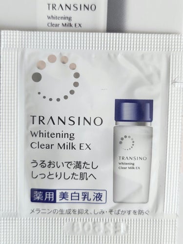 薬用ホワイトニングクリアミルクEX/トランシーノ/乳液を使ったクチコミ（2枚目）