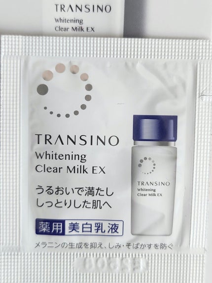 薬用ホワイトニングクリアミルクEX/トランシーノ/乳液を使ったクチコミ(2枚目)