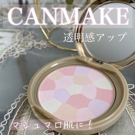 マシュマロフィニッシュパウダー ~Abloom~/キャンメイク/プレストパウダーを使ったクチコミ(1枚目)