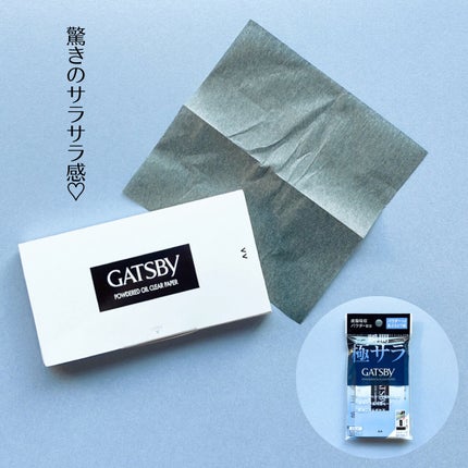 パウダーあぶらとり紙/ギャツビー/あぶらとり紙を使ったクチコミ(1枚目)