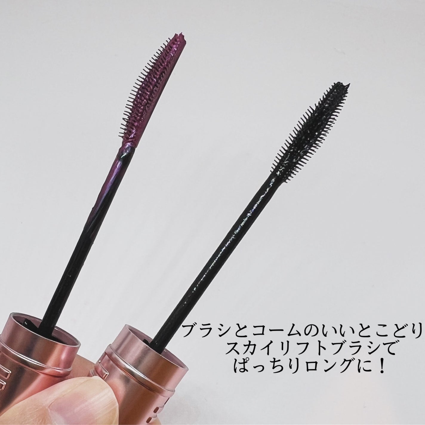 スカイハイ/MAYBELLINE NEW YORK/マスカラを使ったクチコミ(3枚目)