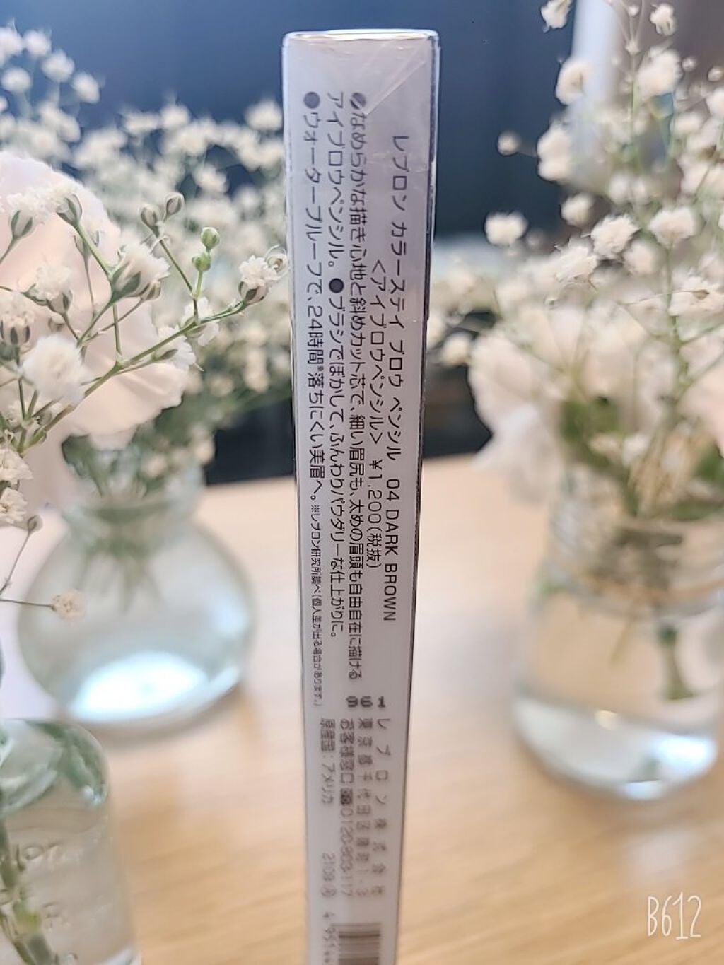 カラーステイ ブロウ ペンシル/REVLON/アイブロウペンシルを使ったクチコミ(4枚目)